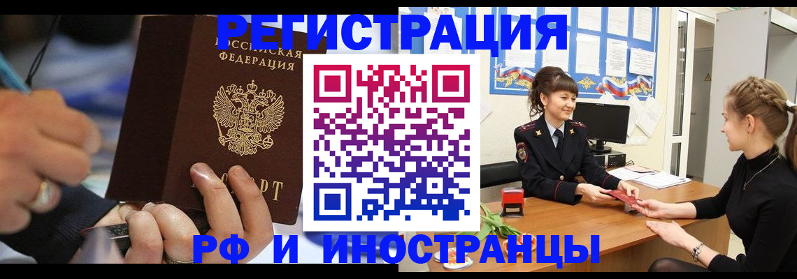 временная регистрация госуслуги в Дагестане